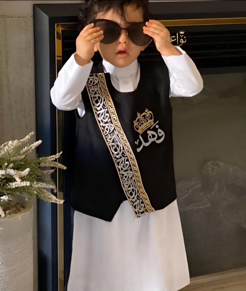 سديري اطفال بالاسم سديري مواليد تطزيز سديري بالاسم دقلات اطفال ولادي