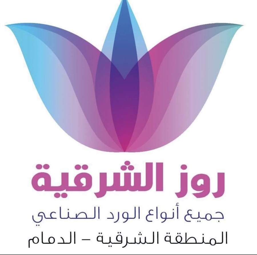 ربطة ورد رقم ( 9 )