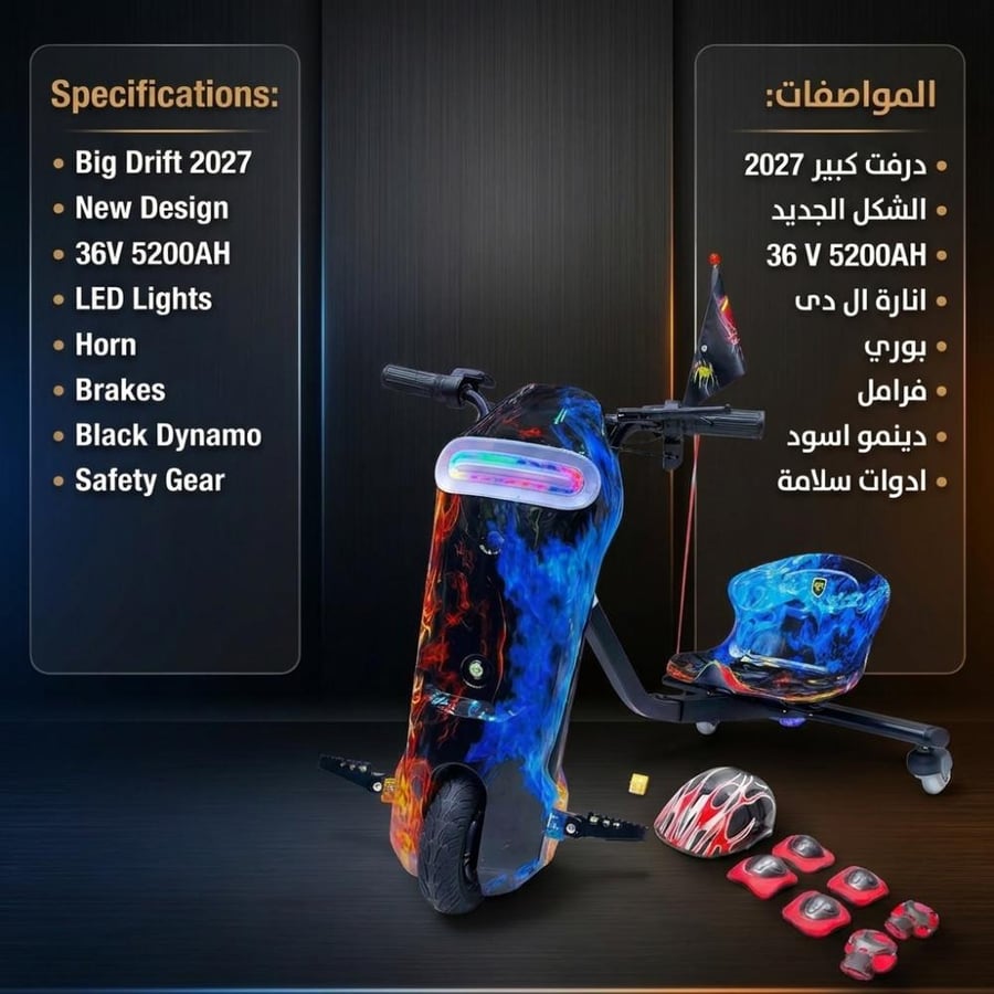 سكوتر درفت كهربائي كبير للأطفال نيازي بطارية 36V 5200Ah الشكل الجديد مع دينمو اسود وانارة LED وأدوات سلامة