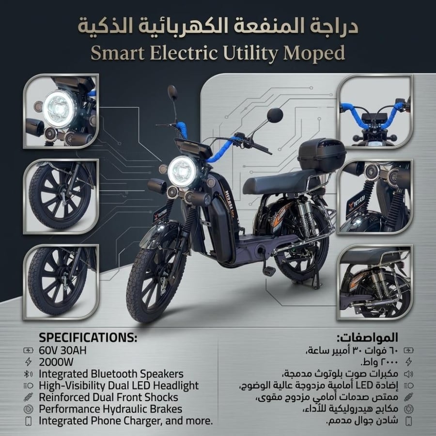 دباب سكوتر كهربائي نيازي محرك 2000W وبطارية 60V 30Ah كفرات جبلية مع تشغيل NFC وريموت ودبل مساعدات خلفية
