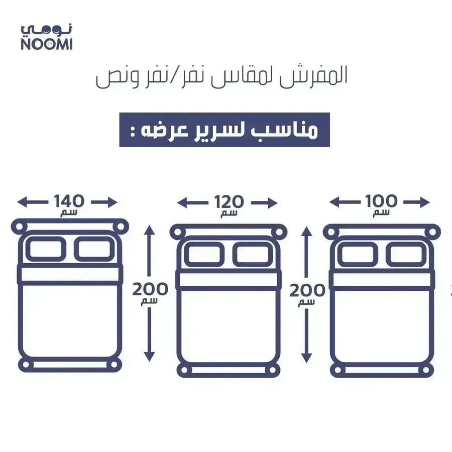 مفرش اينسلي  مفرد (نفر ونص)