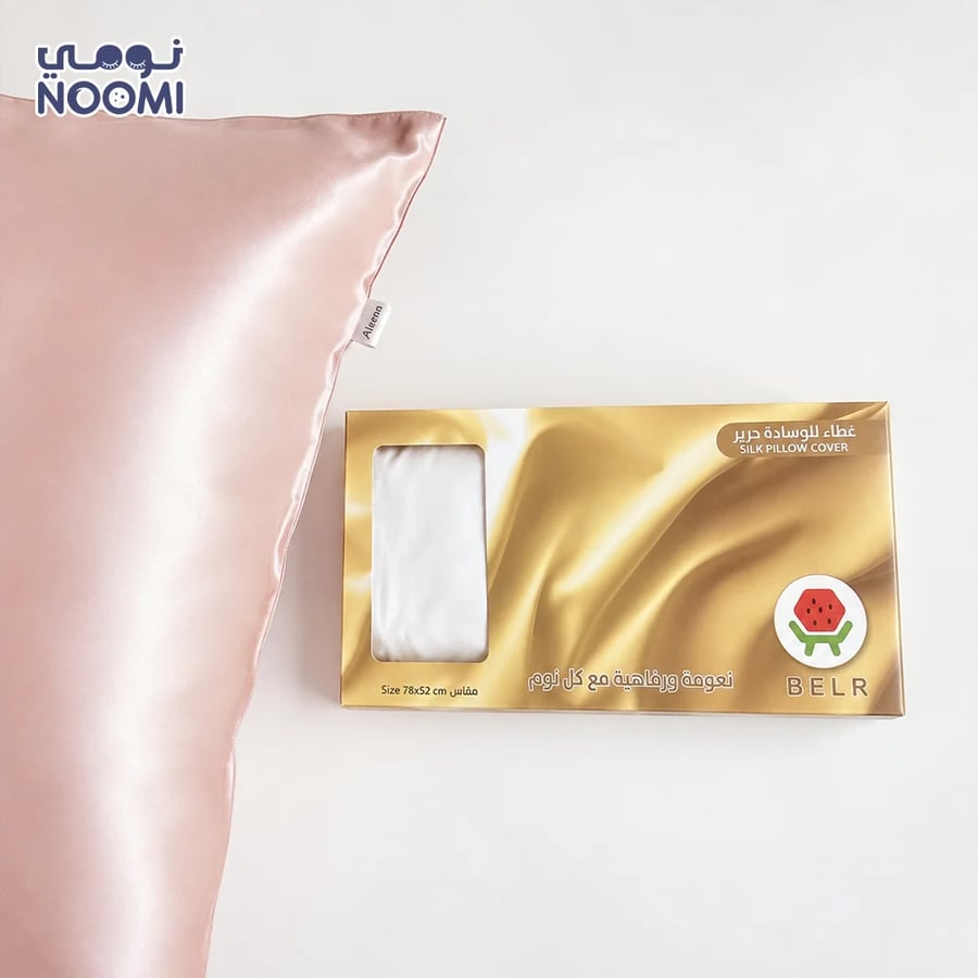 طقم ٢ قطع كيس مخدة SILK حريري