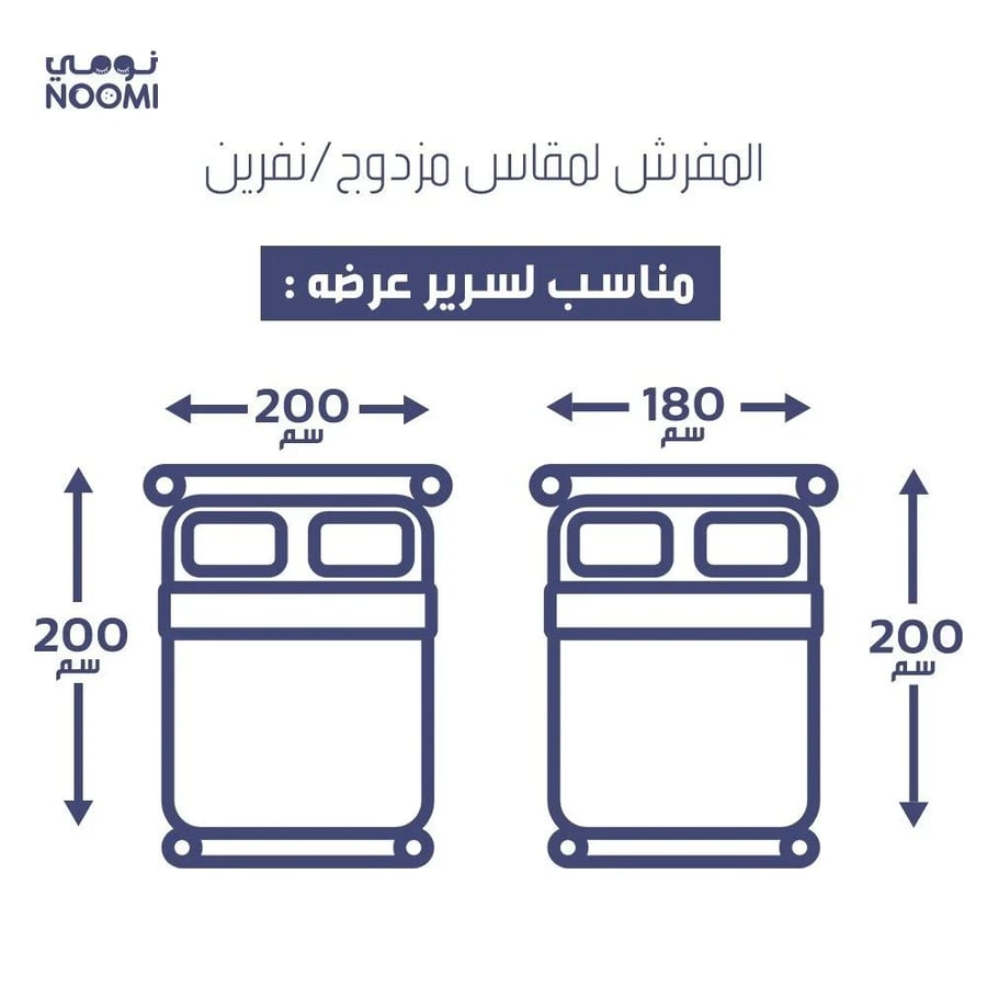 مفرش هادن مزدوج ( نفرين )