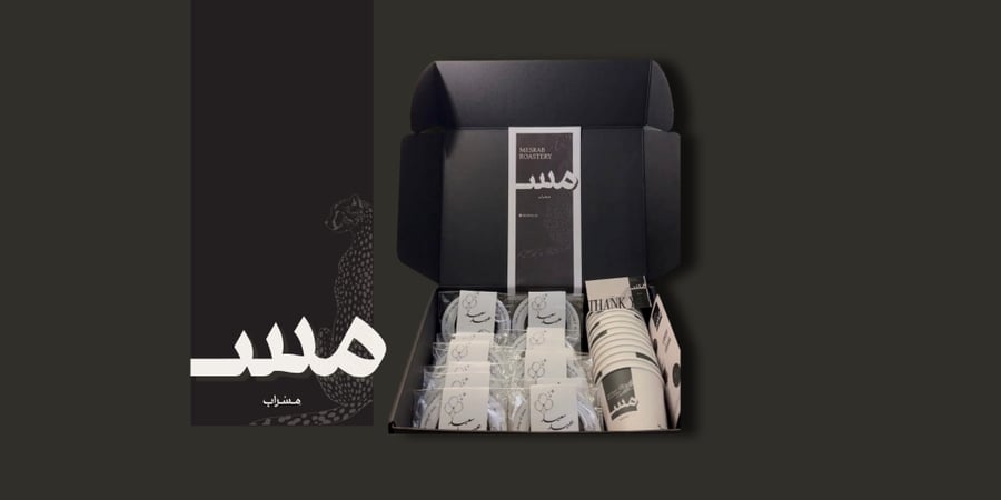 Eid envelope box 12 pieces