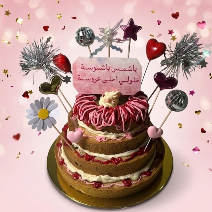 هرم الكوكيز