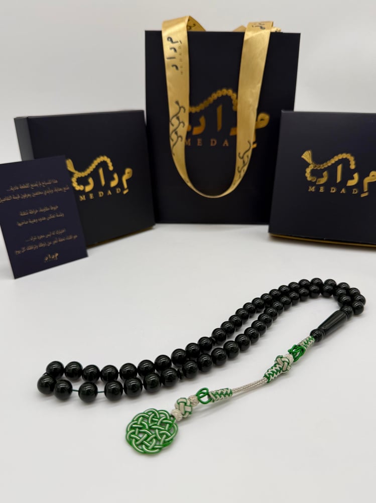 Dark green beaded prayer bead string - copper turban