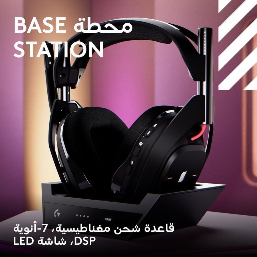 سماعة استرو A50 LIGHTSPEED الجيل الخامس لاسلكي