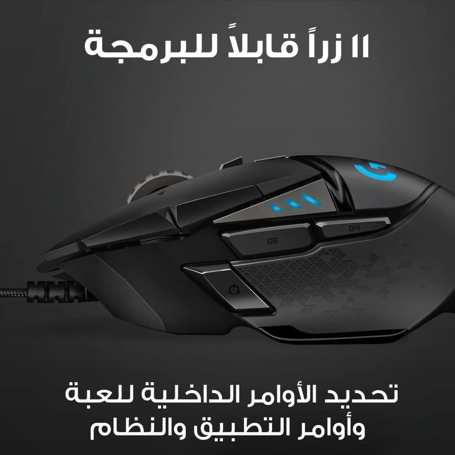 ماوس لوجيتيك جي 502 هيرو ماوس ألعاب