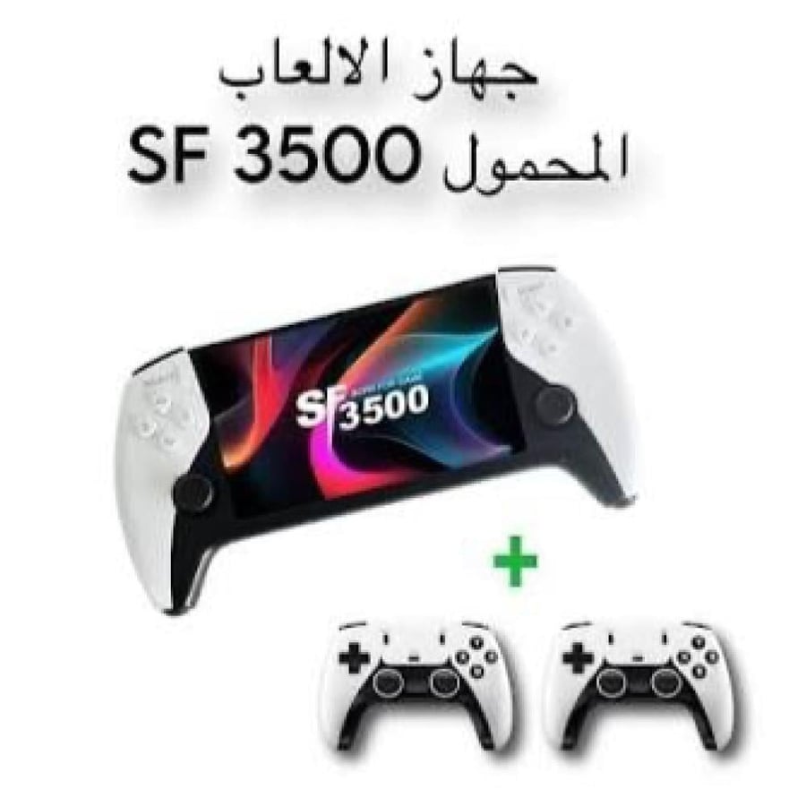 جهاز العاب SF3500 محمول ومنزلي مع يدتين تحكم