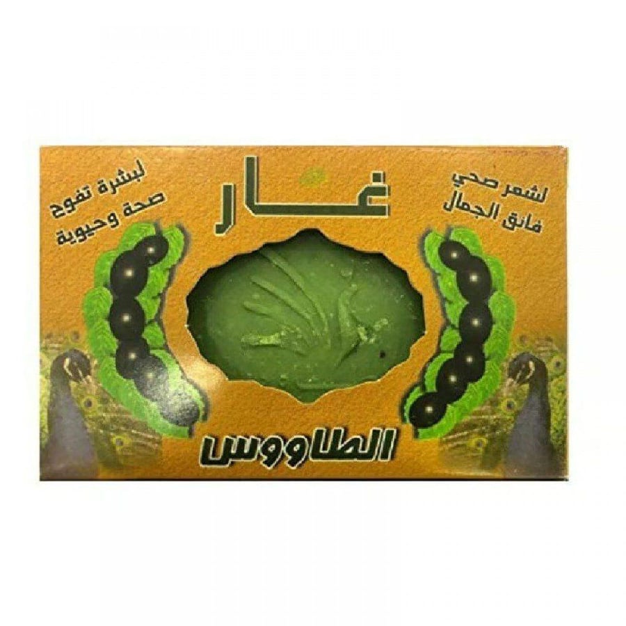 صابون غار بلدي