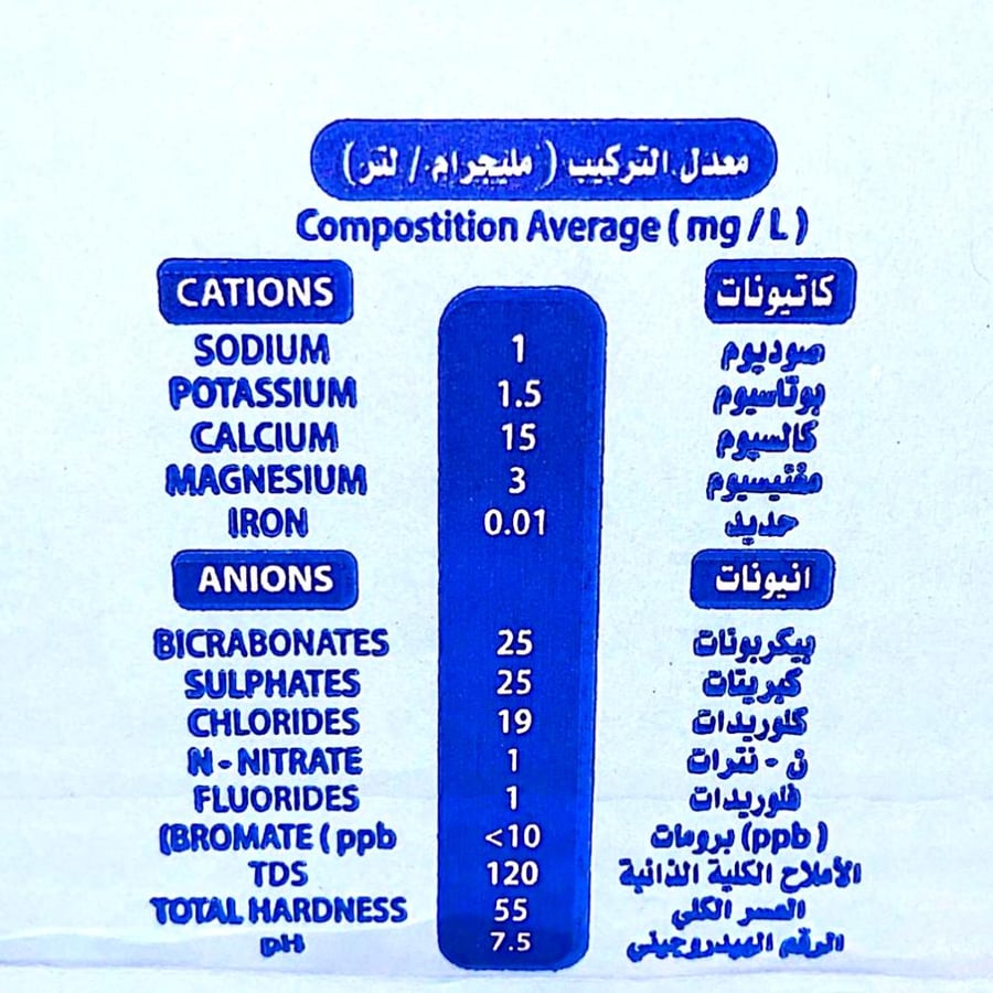 Al-Reef Water 330 ml 40 bottles