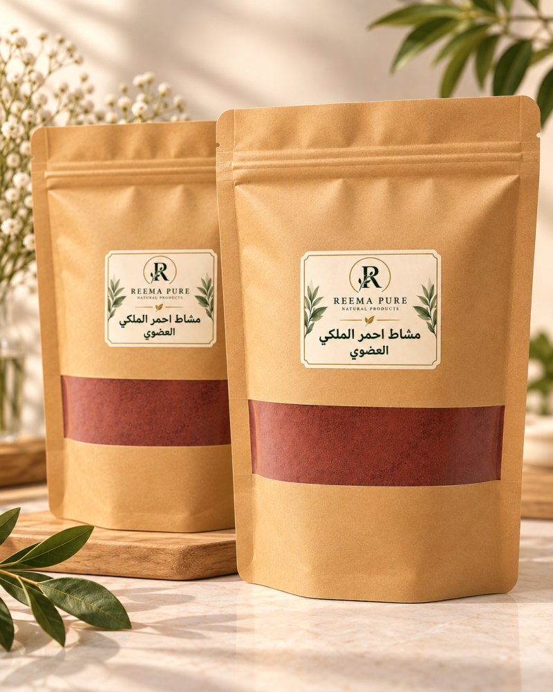 مشاط الأحمر الملكي العضوي