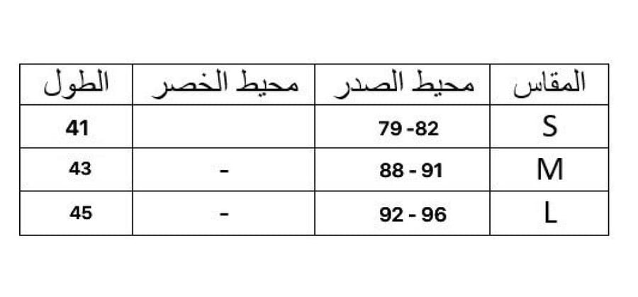 طقم بلوزة بدون أكمام وتنورة متوسطة الطول بابليكة زهور من ساندرو