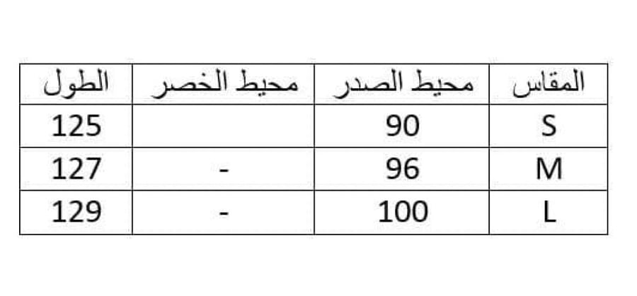 فستان ساندرو أودايا المحبوك الطويل من الفيسكوز - أسود