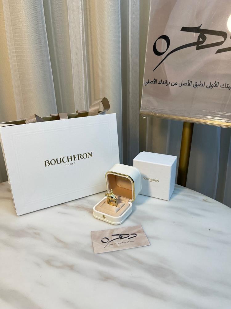 خاتم الغزاله Nara