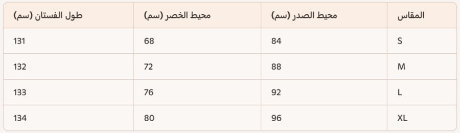 فستان باليرينا مكشكش بنقشة زهور متدلية من نيدل آند ثريد