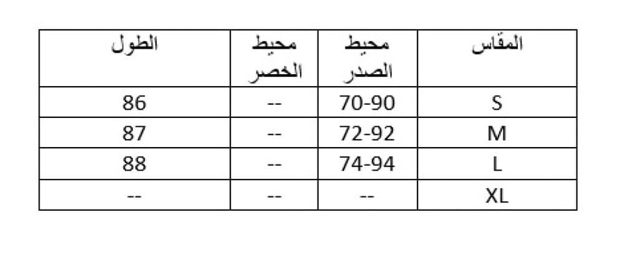 فستان ساندرو قصير اسود منسوج