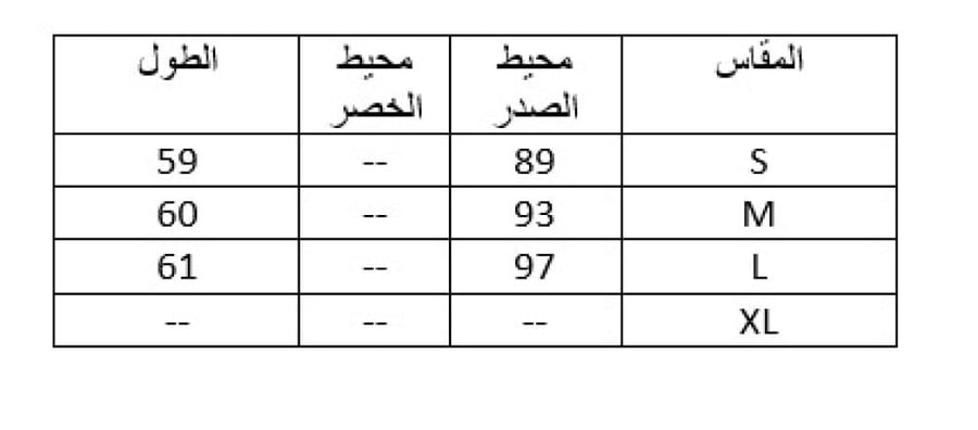 بلوزة من صوف جاكار GG ذو وجهين من قوتشي - برغندي