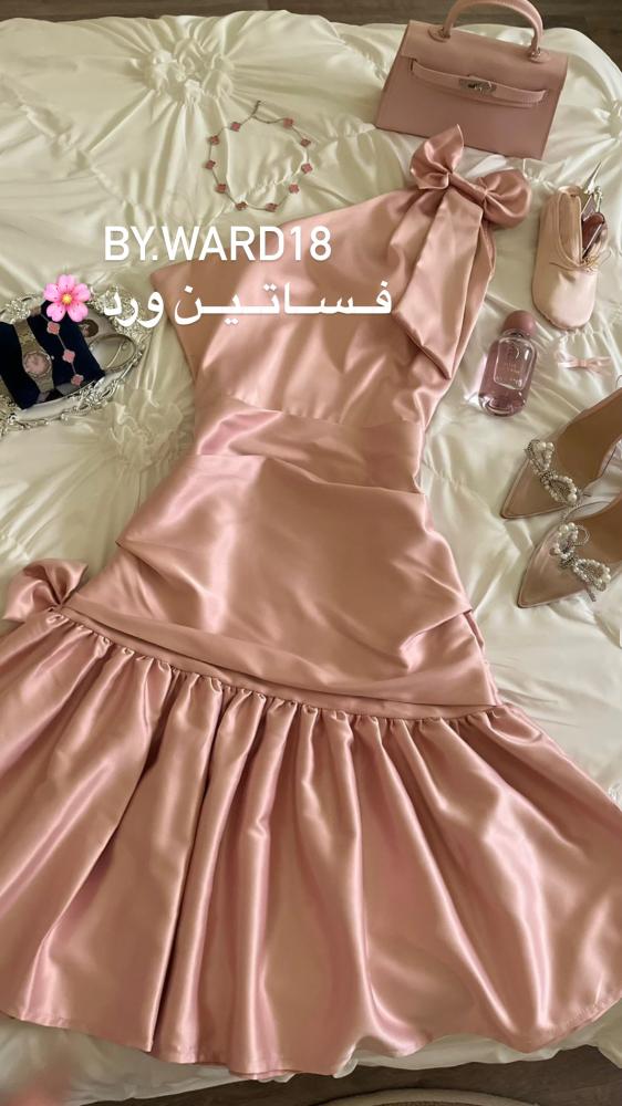 نجود