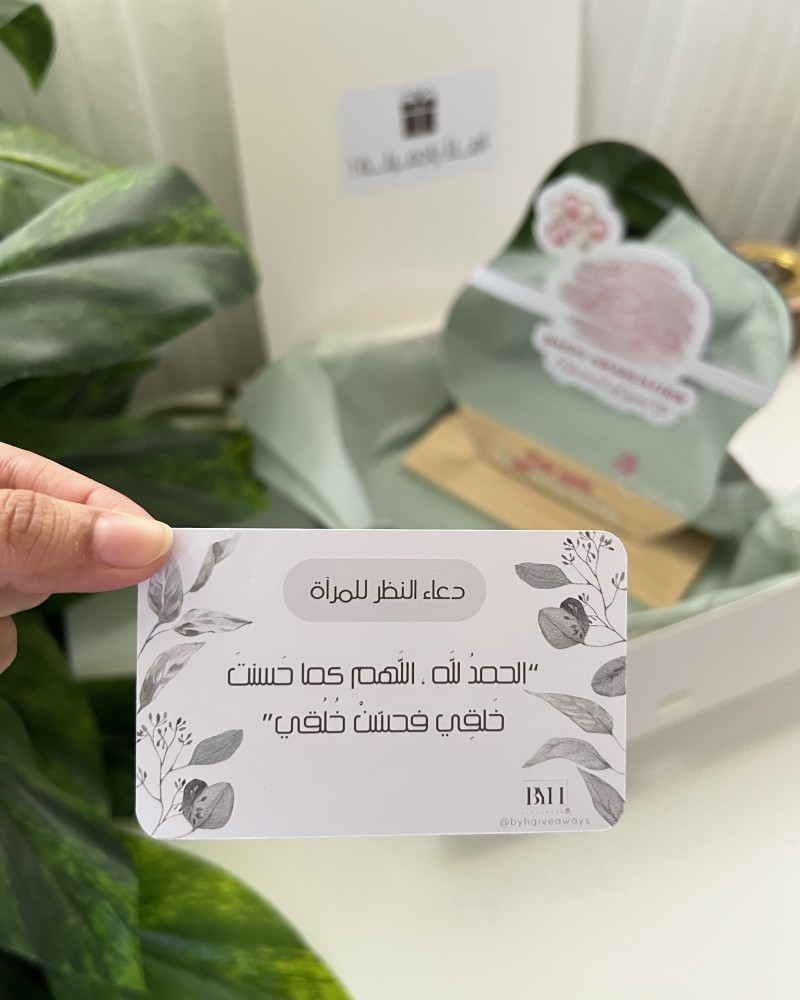 مرايا بالاسم