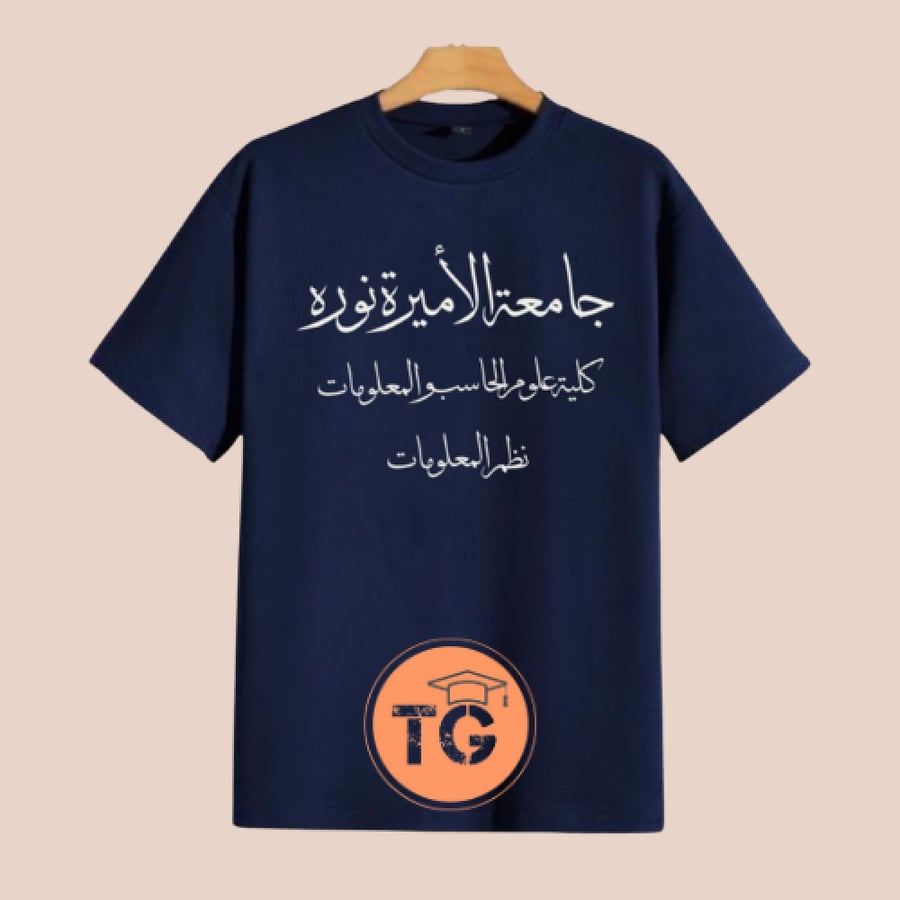 تيشيرت تخرج مع شعار الجامعة GR. TSHIRT+LOGO (عام)
