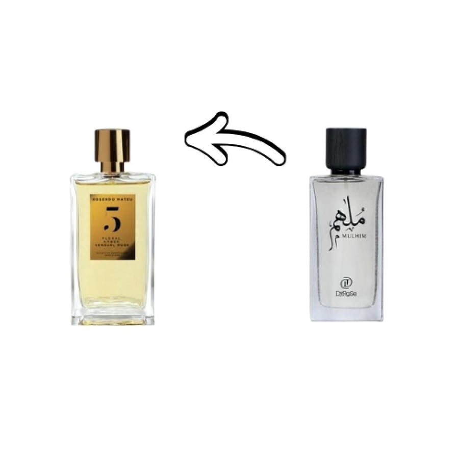 عطر ملهم ديروز بارفيوم 100مل