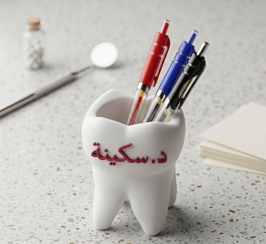 ديكور سن للأقلام مع اسم