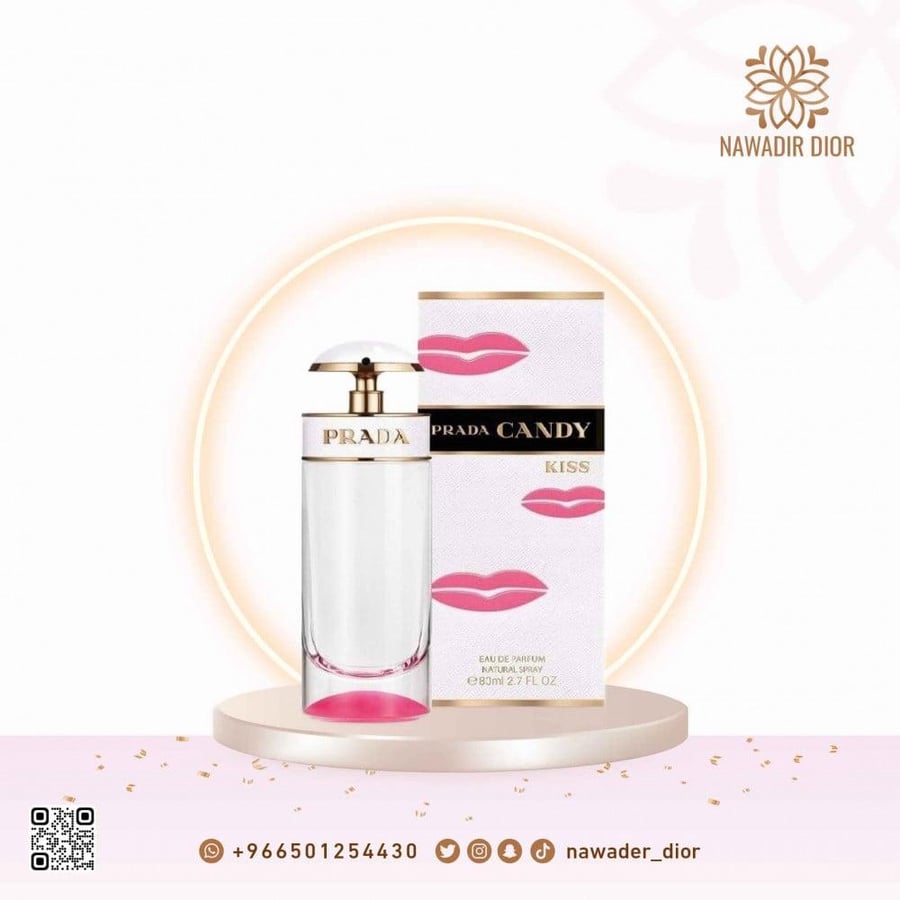 عطر برادا كاندي Kiss او دو بارفيوم 80مل