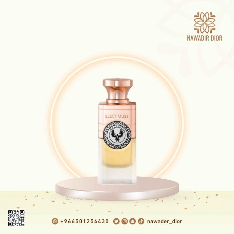 عطر اليكتيموس تراجان 100 مل