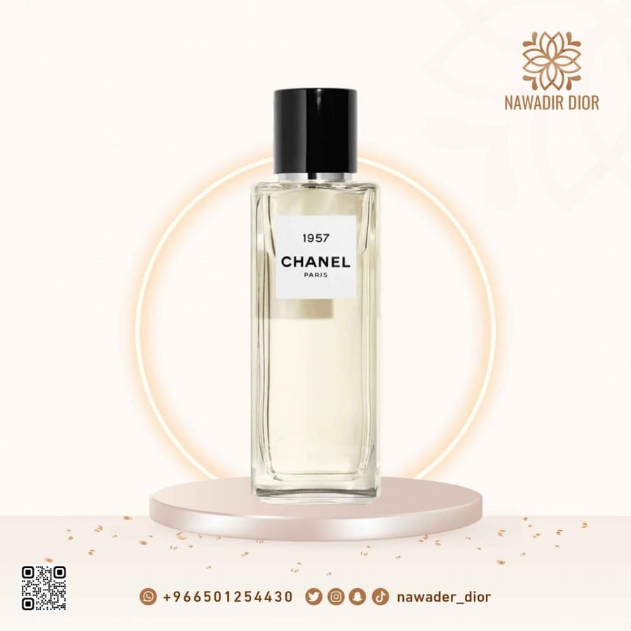 عطر شانيل 1957 أو دو بارفان