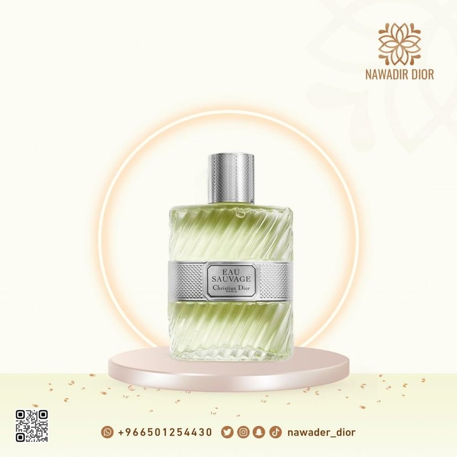 عطر ديور سوفاج أو دو تواليت 100مل
