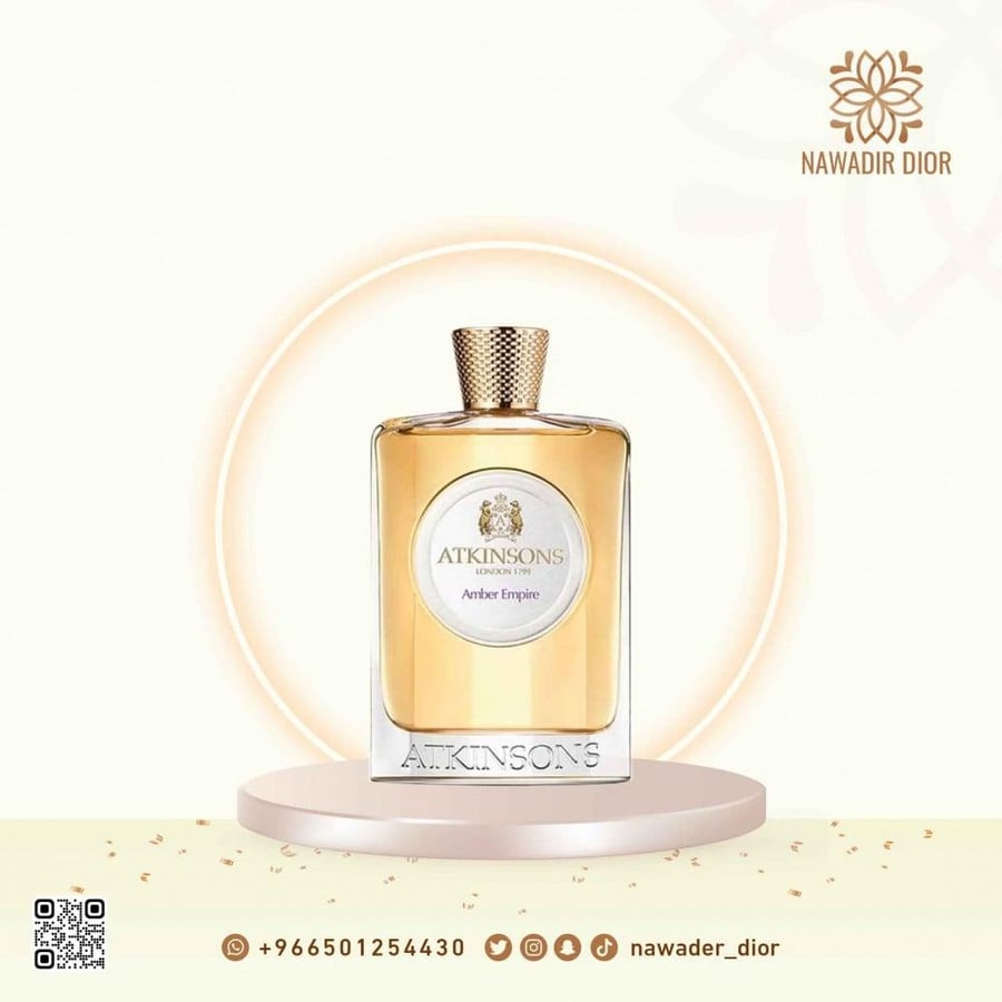 عطر اتكينسونس عمبر امبريال او دو بارفيوم-100مل