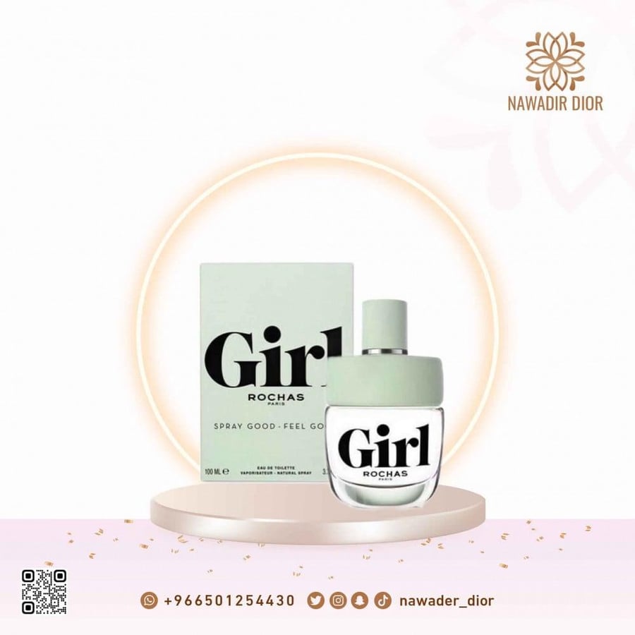 عطر روشاس جيرل او دو تواليت-100مل