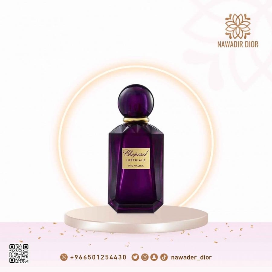 عطر شوبارد امبريال ايريس ميلكه او دو بارفيوم 100مل