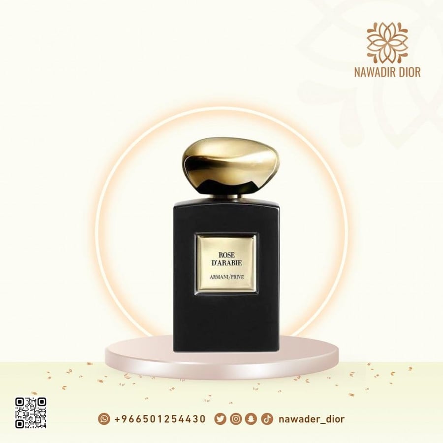 عطر جورجيو ارماني بريف روز دي ارابيا او دو بارفيوم-100مل