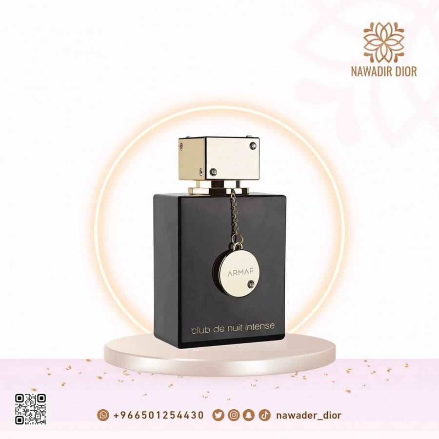 عطر ارماف كلوب دي نوي انتنس النسائي او دو بارفيوم-105مل