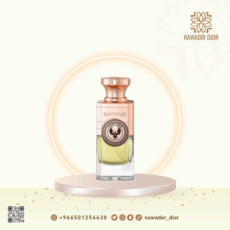 عطر اليكتيموس جيوبتر 100 مل