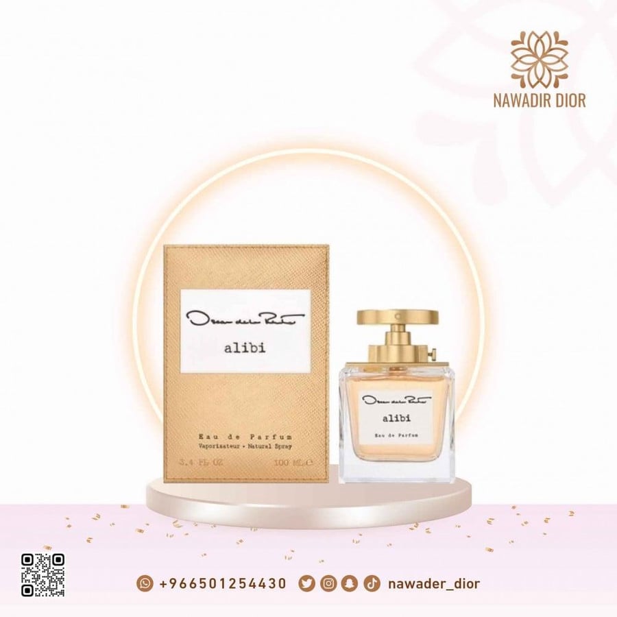 عطر اوسكار دي لارينتا اليبي او دو بارفيوم 100 مل