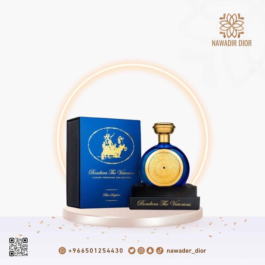 عطر بوديسيا بلو سافير 100مل