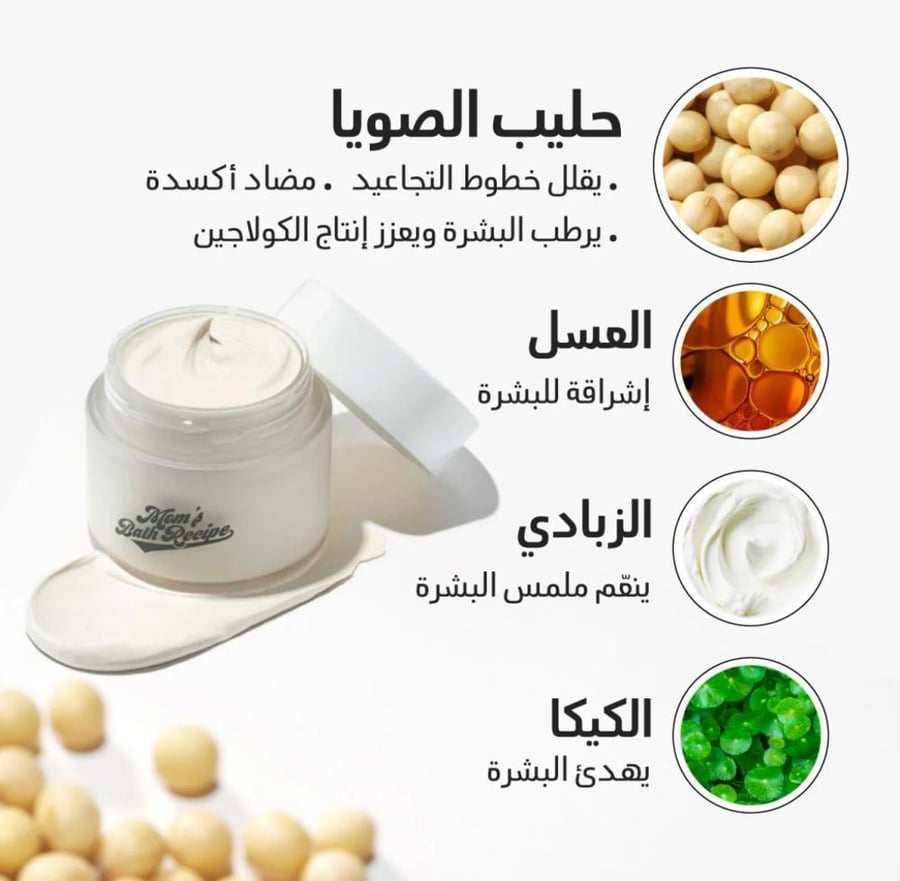 مجموعة مومز باث لترطيب مضاعف للبشرة