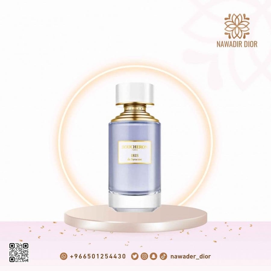 عطر بوشرون ايريس دي سيراكوز او دو بارفيوم-125مل