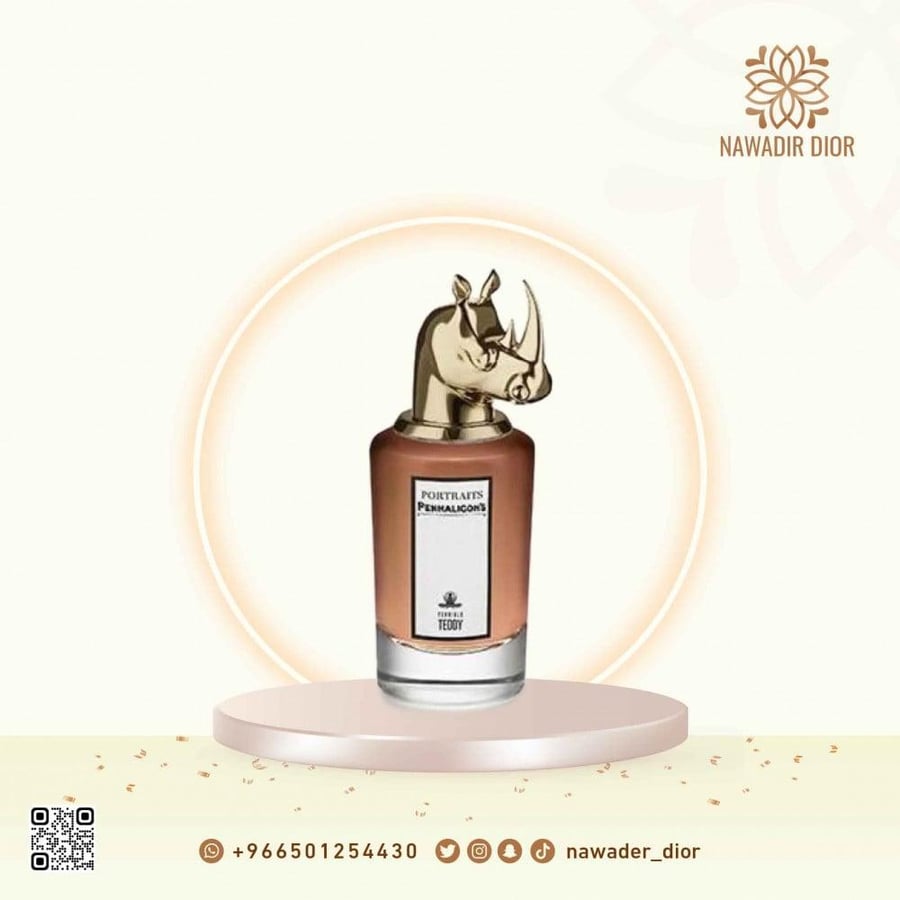 عطر بنهالغنز تريبل تيدي او دو بارفيوم- 75مل