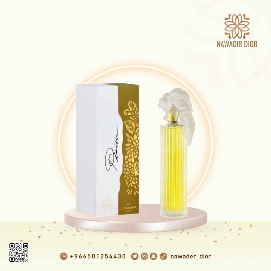 عطر جي كازانوفا بلازير للنساء او دو بارفيوم100مل