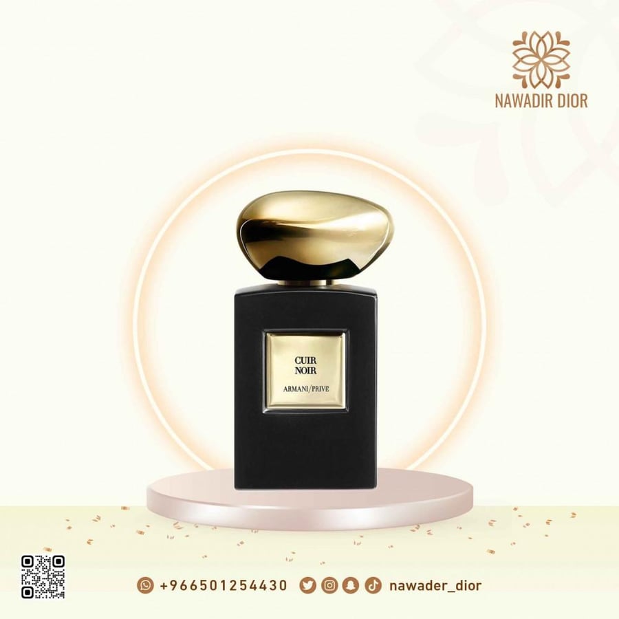 عطر جورجيو ارماني بريف كوير نوار أو دو برفان 100 مل