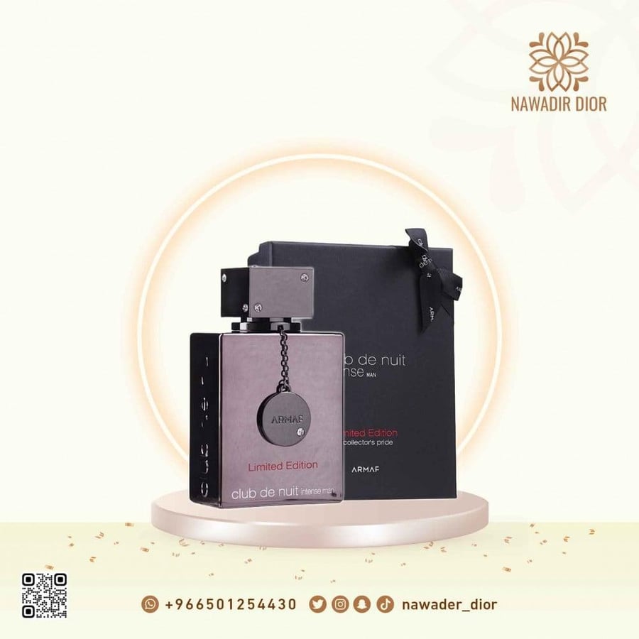 عطر ارماف كلوب دي نوي انتنس مان ليميتد ايديشن او دو بارفيوم 105مل
