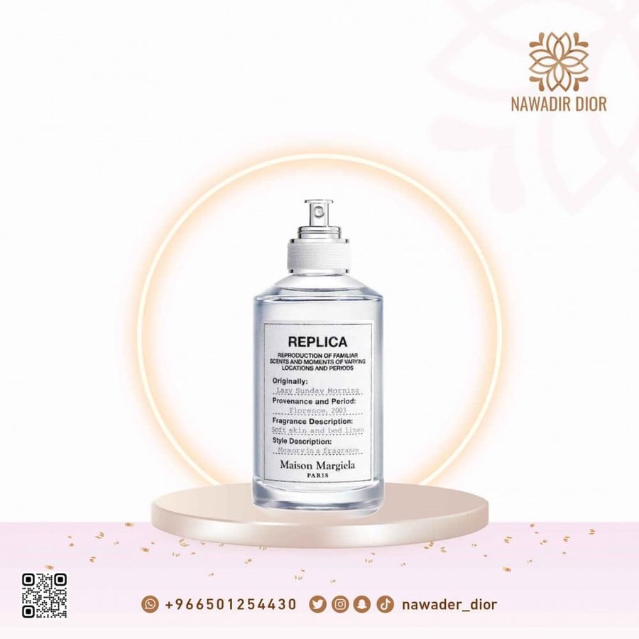 عطر ميزون مارجيلا ليزي سانداي مورنينغ أو دو تواليت 100 مل