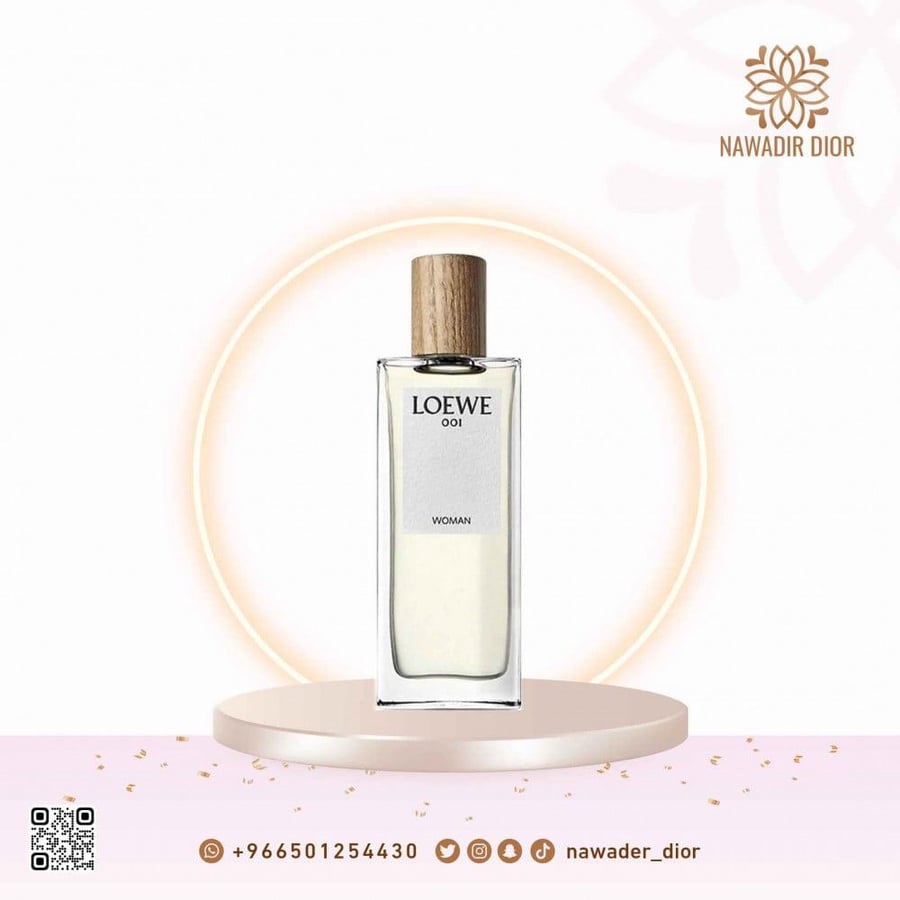 عطر لويفي 001 للنساء او دو بارفيوم- 100مل