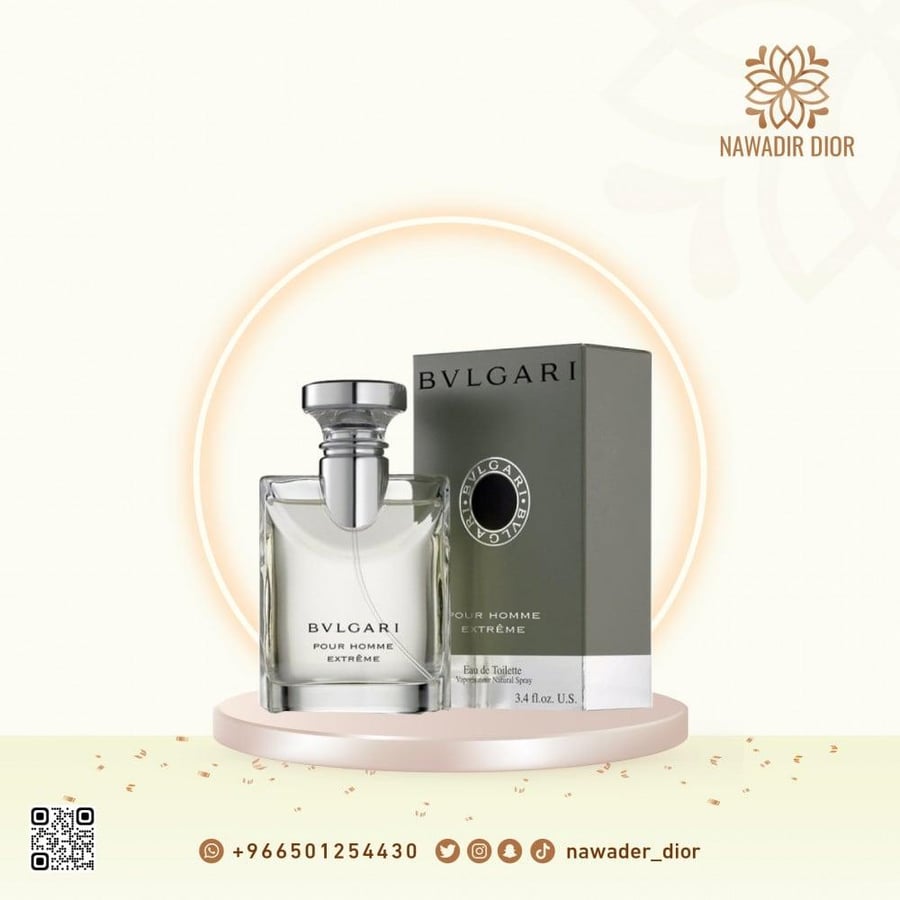عطر بولغاري بور هوم إكستريم للرجال 100 مل EDT (خشبي منعش) | Bvlgari Pour Homme Extrême EDT 100ml for Men