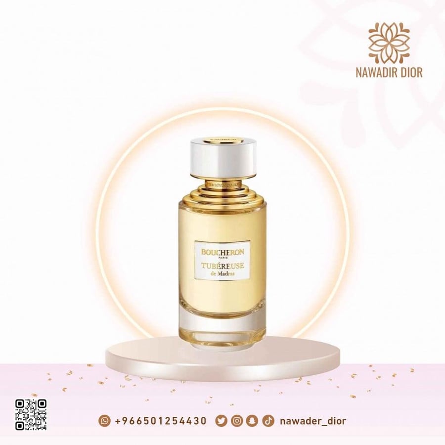 عطر بوشرون تيوبروز دو مادراس او دو بارفيوم- 125مل