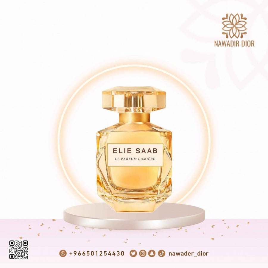 عطر ايلي صعب لو بارفام لومير او دو بارفيوم- 90مل